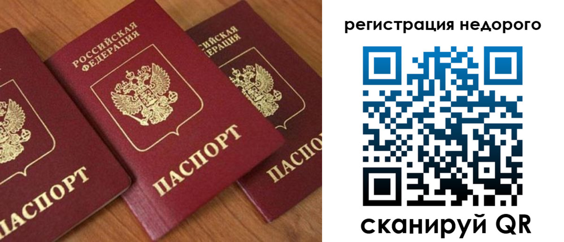 регистрация для дет. сада в Абазе