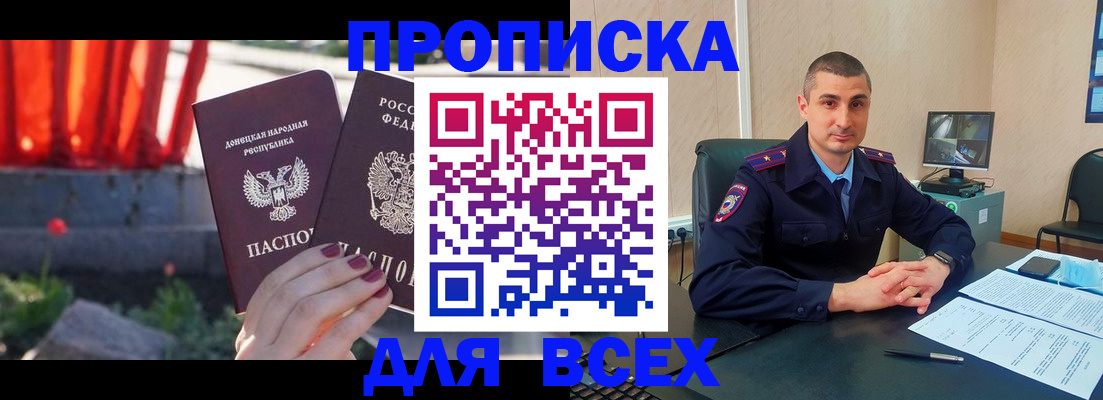 регистрация в Абазе