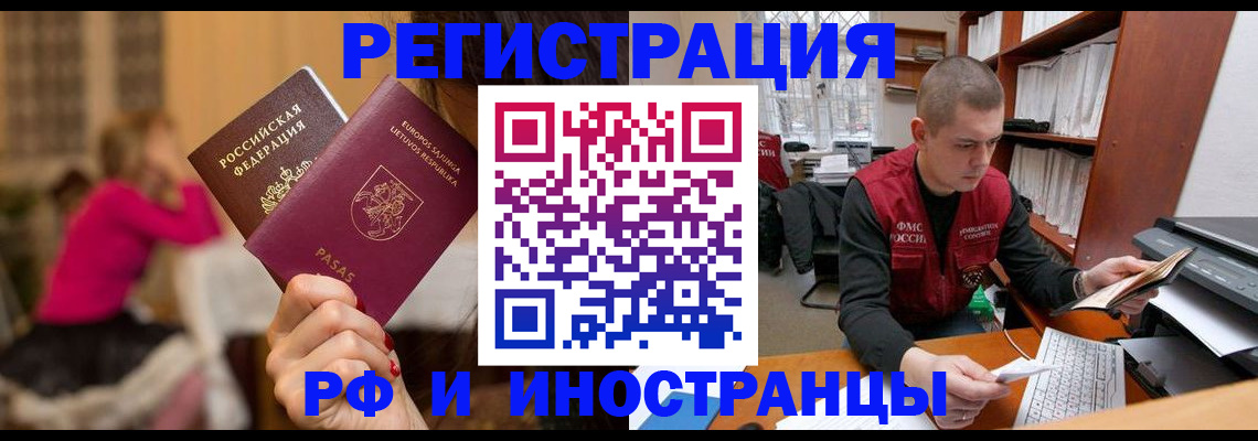 найти адрес прописки в Абазе